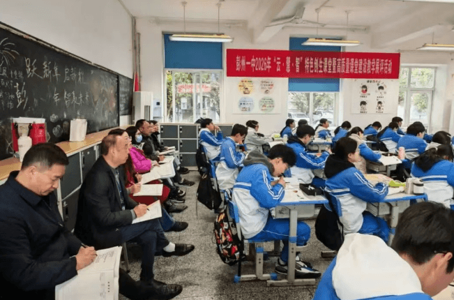 四川省彭州市第一中学