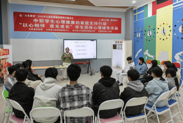 大邑职高 大邑职高