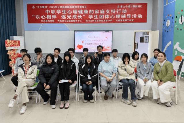 大邑职高 大邑职高