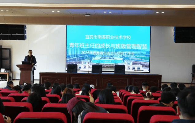 南溪职校 南溪职校