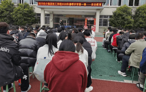 四川空分集团技工学校