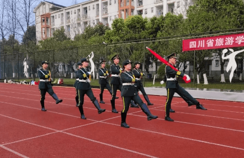 四川省旅游学校 四川省旅游学校