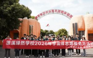 2024年成都市新津区成外学校学校简介_办学思路是什么