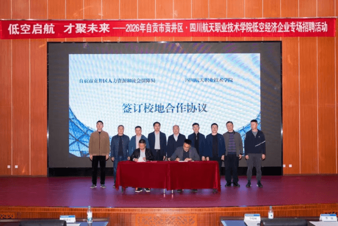 成都广信数字技术职业学校