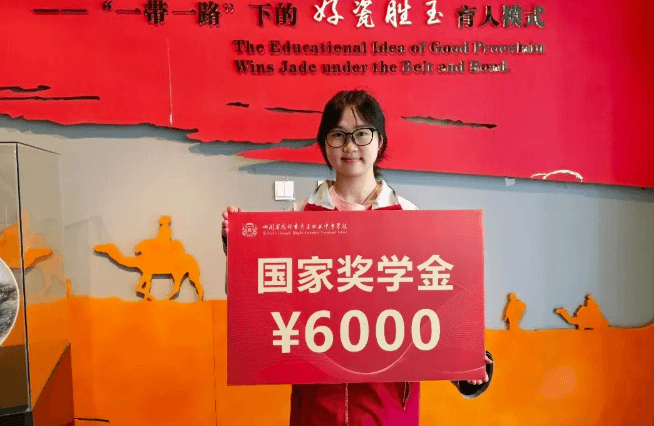 四川省成都市青苏职业中专学校