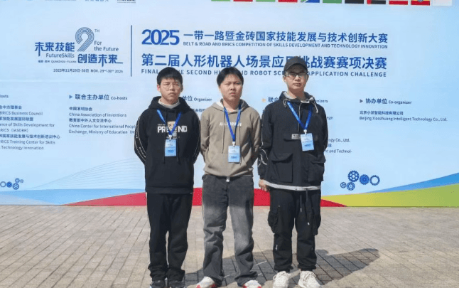 成都市机械高级技工学校