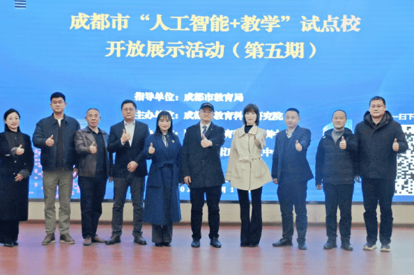 彭州宏德学校 彭州宏德学校