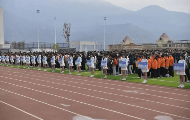 四川省汉源县职业高级中学 四川省汉源县职业高级中学