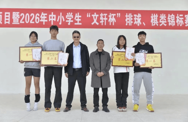 四川省汉源县职业高级中学 四川省汉源县职业高级中学