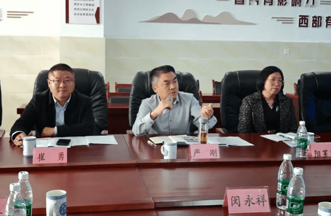 三营职高 三营职高