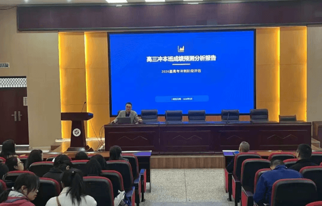 邛崃市综合高级中学