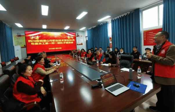 四川省峨眉山市职业技术学校 四川省峨眉山市职业技术学校