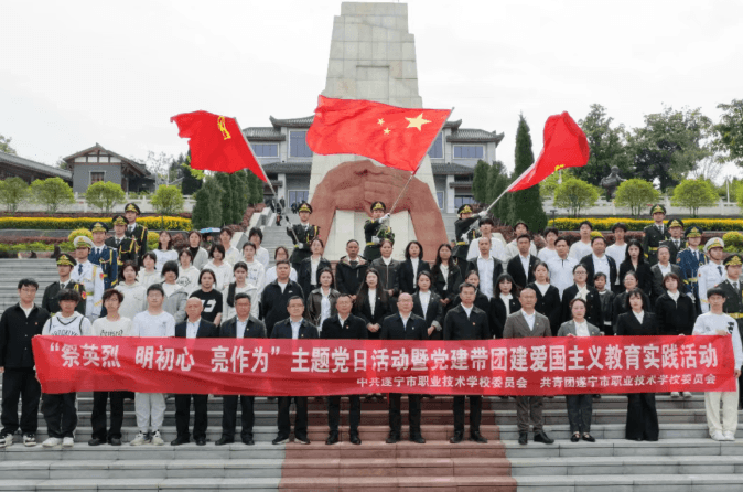 遂宁市职业技术学校 遂宁市职业技术学校
