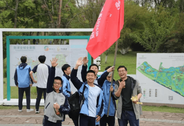 成都市新津区成外学校