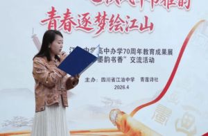 2024年成都市新津区成外学校学校简介_办学思路是什么