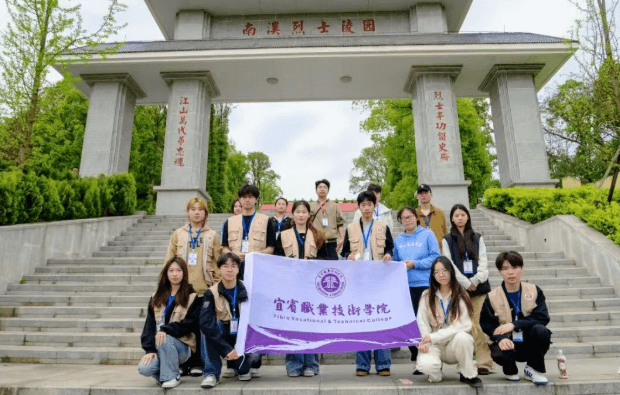 宜宾职业技术学院 宜宾职业技术学院