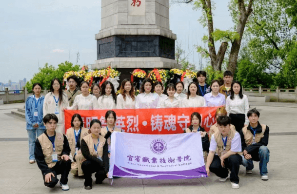 宜宾职业技术学院 宜宾职业技术学院