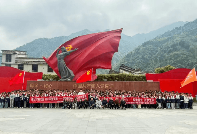 四川科慧技工学校
