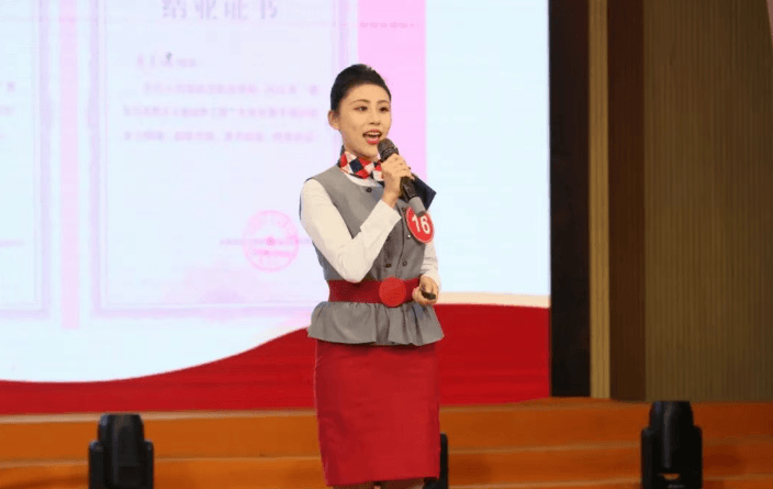 成都泛美航空旅游职业学校