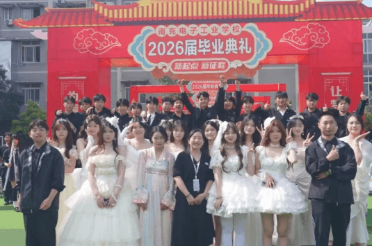 南充电子工业学校