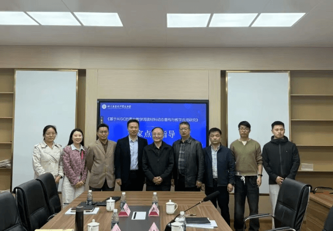 四川省崇州市崇庆中学