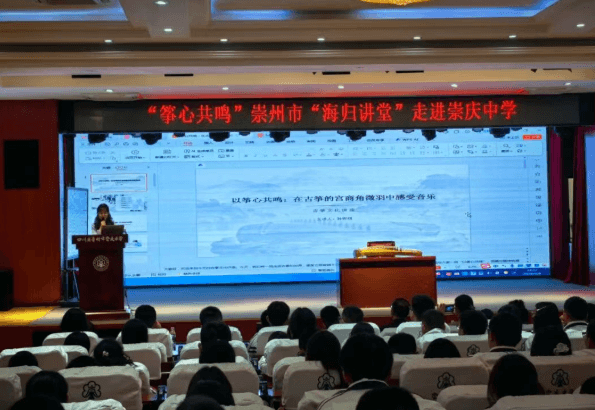 四川省崇州市崇庆中学