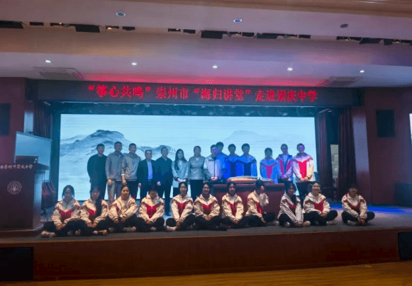 四川省崇州市崇庆中学