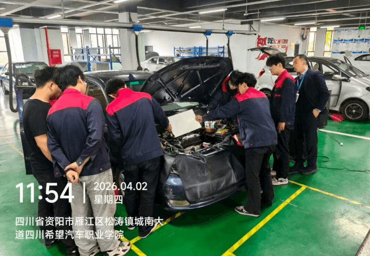 四川希望汽车职业学院 四川希望汽车职业学院