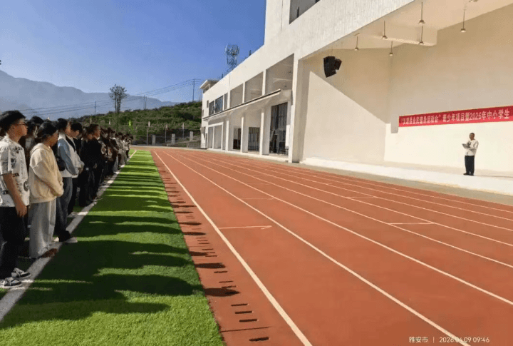 四川省汉源县职业高级中学 四川省汉源县职业高级中学