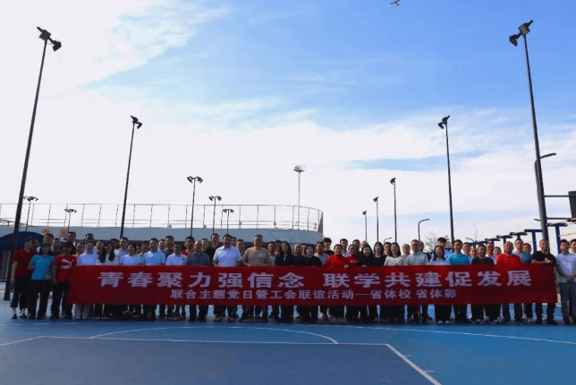 四川省体育运动学校