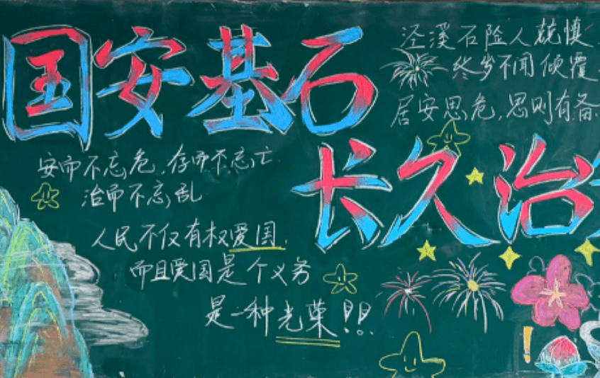 天府师大一中高级中学