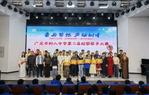 2026年四川省广元市树人中学高中办学条件怎么样_条件好吗