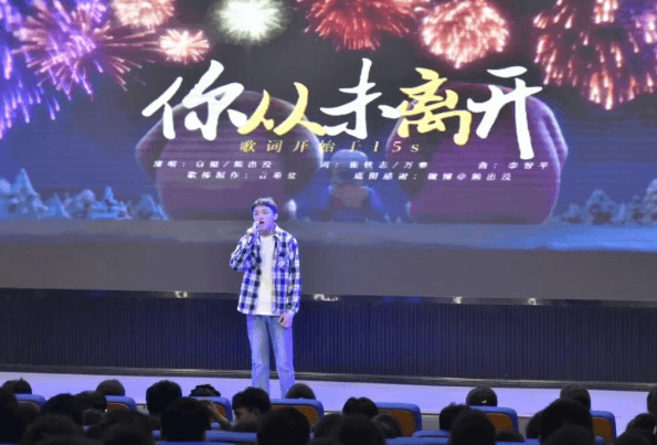 四川省广元市树人中学