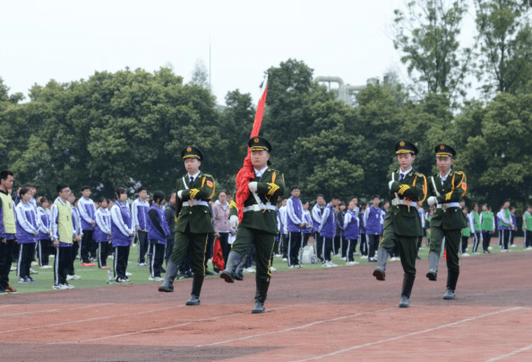 邛崃市综合高级中学