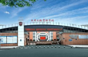 2026年成都市双流区立格实验学校教学设施怎么样_环境设施