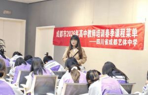 2026年双流艺体中学教学设施怎么样_环境设施