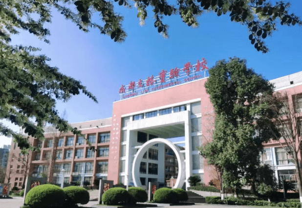 成都市双流区立格实验学校 成都市双流区立格实验学校