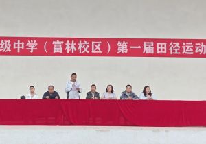 2026年四川省汉源县职业高级中学报名条件_报名方式