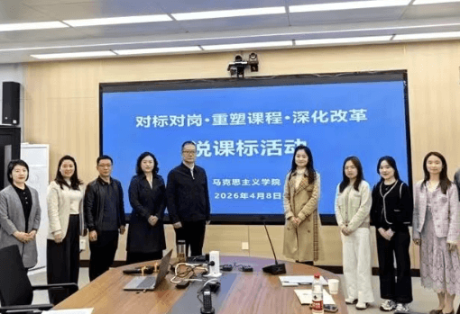 四川商务职业学院