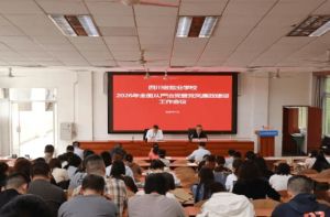 2026年四川省轻化工程学校招生计划是什么_招生规则