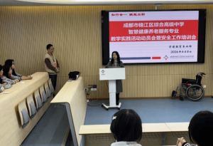 2026年成都市锦江区综合高中教学设施怎么样_齐全吗