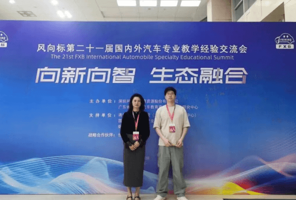 四川省盐业学校