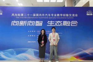 2026年四川省轻化工程学校口碑怎么样_口碑好吗