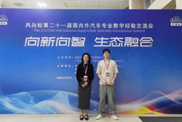 四川省轻化工程学校