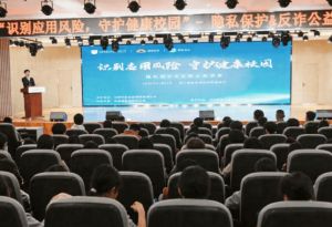 2026年成都市锦江区综合高中办学理念怎么样_办学模式