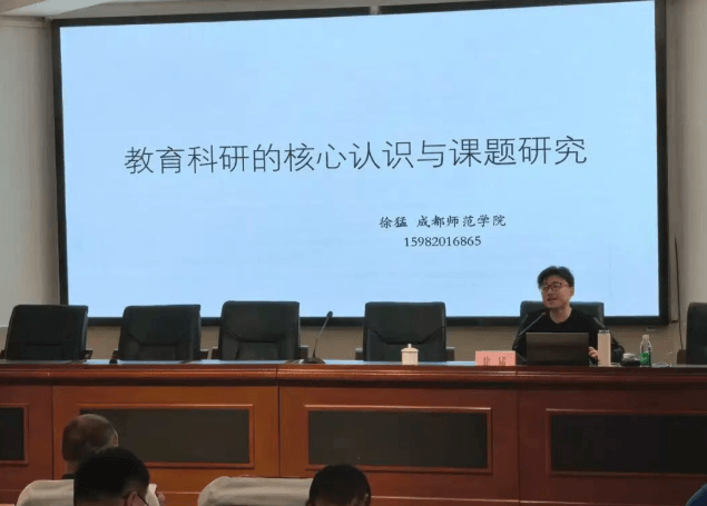 四川省彭州市第一中学