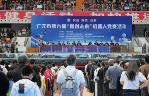 2026年剑阁职中怎么样_好不好