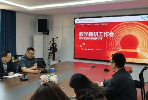 2024年成都市新津区成外学校学校简介_办学思路是什么