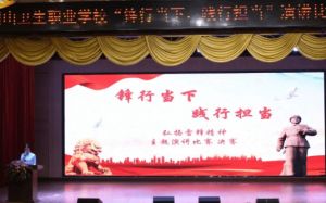2026年眉山卫生职业学校招生对象是什么_招生方式