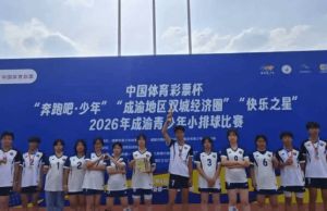 2026年成都职业技术学校招生对象是什么_招生条件